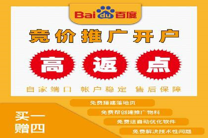 案例教学：如何通过SEM提升网站流量
