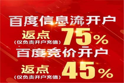 开户即享高额回馈：多例成功开单案例