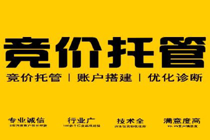 行业趋势下的信息流广告运营新思路