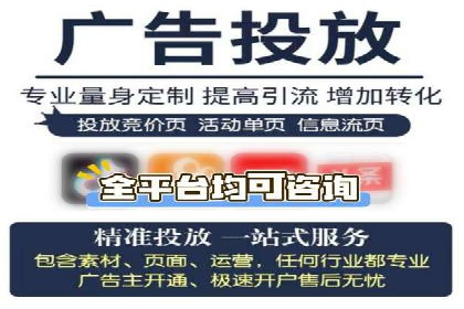 百度竞价广告如何助力中小企业发展