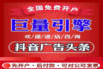 短视频信息流传播效果：微视的案例研究